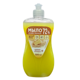 Мыло жидкое «Хозяйственное» 72%