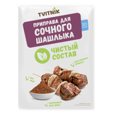 Приправа «Tvitnik» для сочного шашлыка