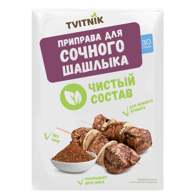 Приправа «Tvitnik» для сочного шашлыка