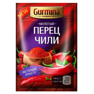 Перец чили «Gurmina» молотый