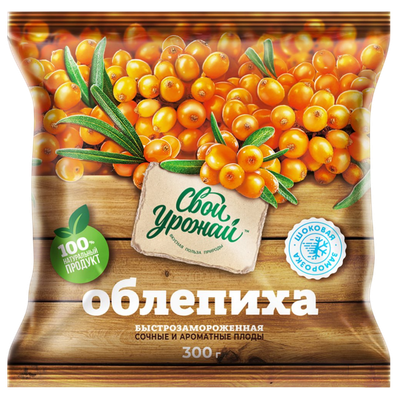 Облепиха «Свой урожай» быстрозамороженная