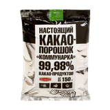 Какао-порошок «Коммунарка» 99,98%