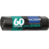 Пакеты для мусора «Чистюля» 60л/20шт