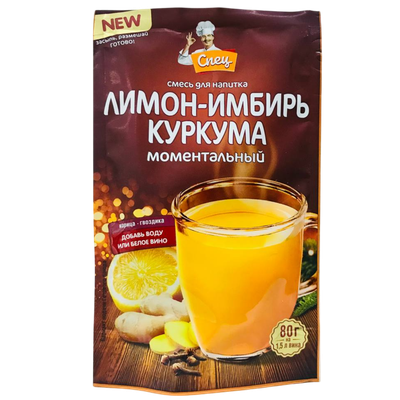 Смесь для напитка «Спец» лимон-имбирь-куркума