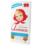 Шоколад молочный «Любимая Аленка» с арахисом