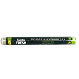 Фольга «Master FRESH» алюминиевая