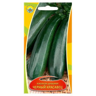 Семена кабачок «Черный красавец» цуккини 2г - Мир Продуктов №4