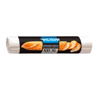 Пакеты для продуктов «Чистюля» XL 100шт