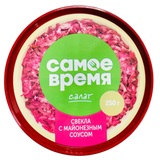 Салат «Самое время» свекла с майонезным соусом