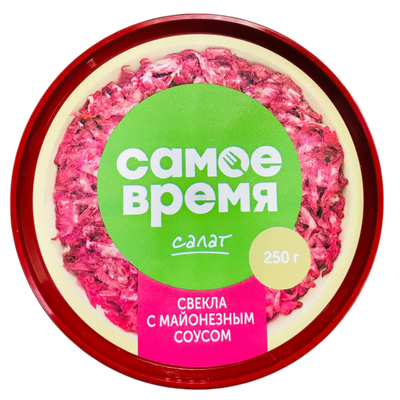 Салат «Самое время» свекла с майонезным соусом
