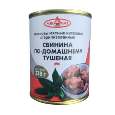 Консервы мясные «Свинина по-домашнему» тушеная