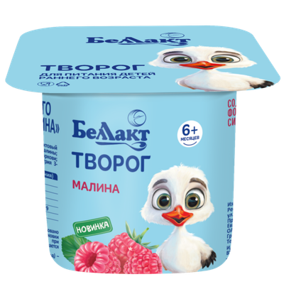 Творог «Беллакт» 4% малина