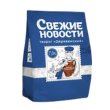 Творог «Свежие новости» 7% деревенский