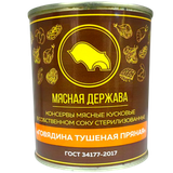 Консервы мясные «Говядина тушеная пряная» в собственном соку