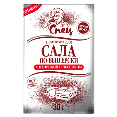Приправа для сала «Спец» по-венгерски