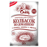 Приправа для колбасок «Спец» по-домашнему 