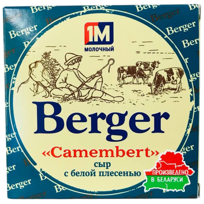 Сыр «Berger» Camembert 50% с белой плесенью