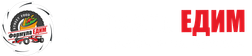 Формула-Едим 3 мкр.