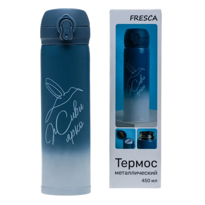 Термос металлический «Fresca» 