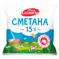 Сметана «Моя славита» 15% - Мир Продуктов №3