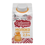 Молоко топленое «Славянские традиции» 2,5%