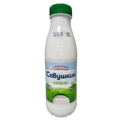 Кефир «Савушкин» 1,5% с пробиотиком и лактулозой