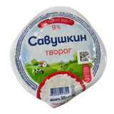 Творог «Савушкин» 9% классический