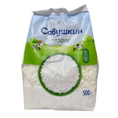 Творог рассыпчатый «Савушкин» 5%