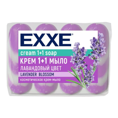 Мыло туалетное «EXXE» лавандовый цвет