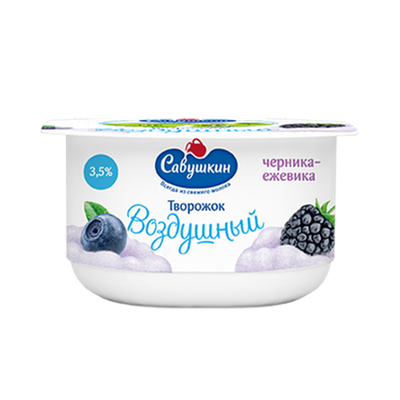 Паста творожная «Савушкин воздушный» 3,5% черника-ежевика