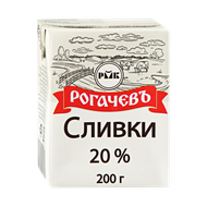 Сливки питьевые «Рогачевъ» 20% - Мир Продуктов №3