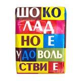 Спред «Деревенский» 55% растительно-жировой с какао