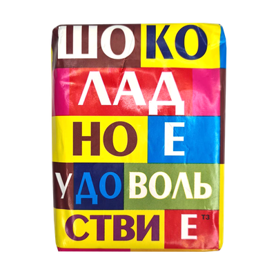 Спред «Деревенский» 55% растительно-жировой с какао
