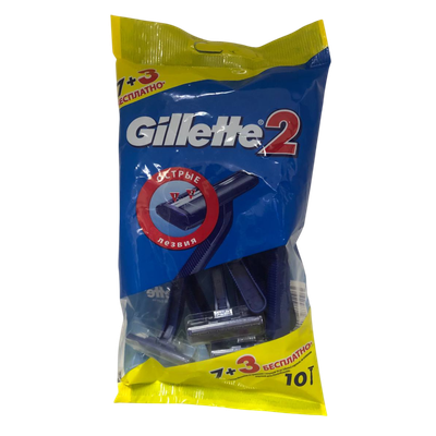 Бритвы одноразовые «Gillette 2» 1уп/10шт