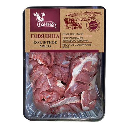 Котлетное мясо говяжье «Ганна» охлажденное