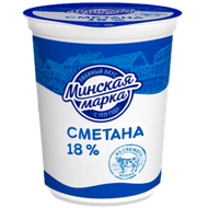 Сметана «Минская марка» 18% - Мир Продуктов №3