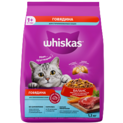 Корм для стерилизованных кошек и котов «Whiskas» говядина
