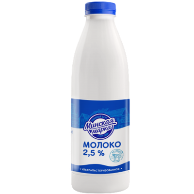 Молоко «Минская марка» 2,5%