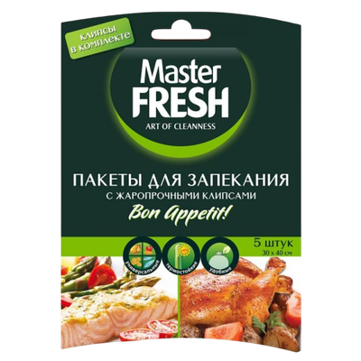 Пакеты для запекания «Master FRESH» 5шт