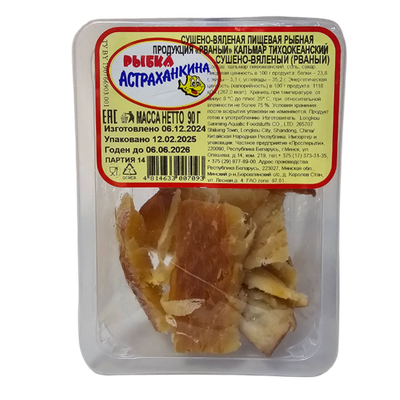 Кальмар рваный «Астраханкина рыбка»