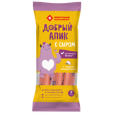 Сосиски «Добрый Апик с сыром» вареные в/с