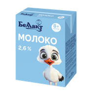 Молоко «Беллакт» 2,6% с 8 месяцев - Мир Продуктов №3