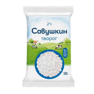 Творог «Савушкин» 2%
