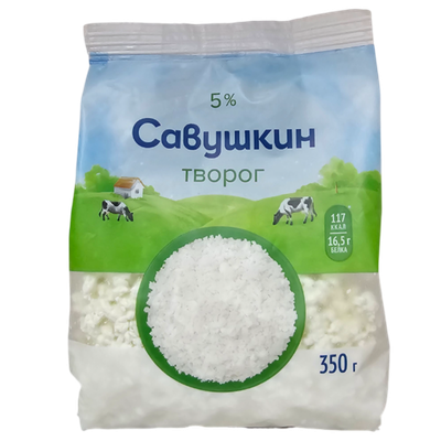 Творог рассыпчатый «Савушкин» 5%