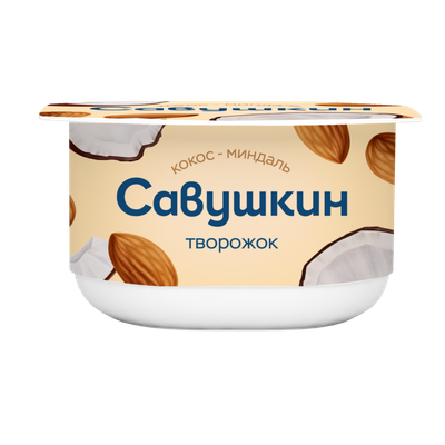 Паста творожная «Савушкин» 3,5% кокос-миндаль