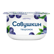 Паста творожная «Савушкин» 3,5% черника - Мир Продуктов №4