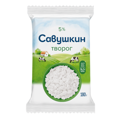 Творог «Савушкин» 5% классический
