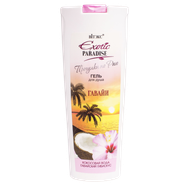Гель для душа«Exotic Paradise» Гавайи - Сантория на Ломоносова
