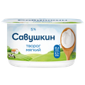 Творог «Савушкин» 5% мягкий