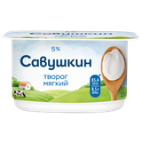 Творог «Савушкин» 5% мягкий